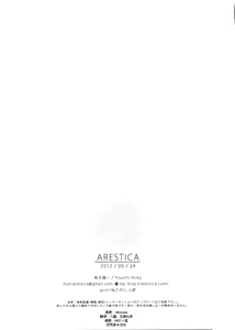 Page 26 of Kaus Australis - preview thumbnail