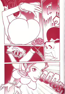 Page 32 of Q-bit vol. 05 - Accident of Lara Croft - preview thumbnail