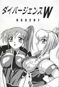Page 19 of Daiba - preview thumbnail