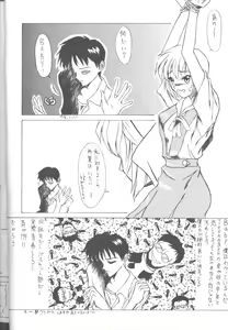 Page 41 of Tabeta Kigasuru 14 - preview thumbnail