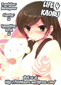 Page 19 of Iza Jinjou ni Shoubu! | Let's Have a Good Clean Fight! - preview thumbnail