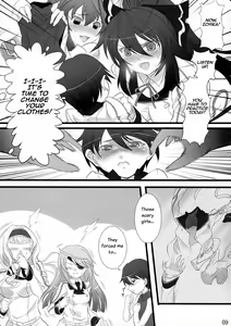 Page 8 of Sensei no Otouto ga Konnani Kawaii Wake ga Nai | The Little Brother of My Teacher Can't Be This Cute - preview thumbnail