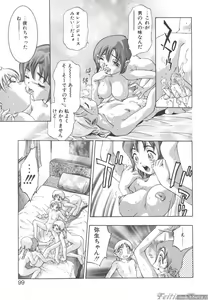 Page 13 of 2 Sisters 1 - preview thumbnail