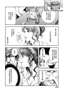 Page 6 of Shukujo no Gohoushi - Lady's Service - preview thumbnail
