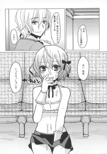 Page 137 of Dannyanen 2 ~Otoko Doushi no Paradise~ - preview thumbnail