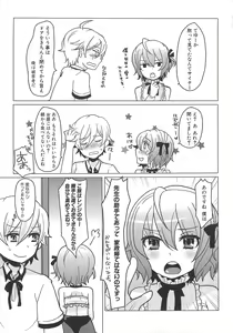 Page 140 of Dannyanen 2 ~Otoko Doushi no Paradise~ - preview thumbnail