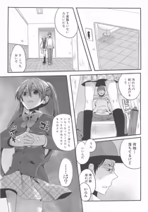 Page 24 of Dannyanen 2 ~Otoko Doushi no Paradise~ - preview thumbnail