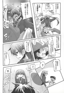 Page 25 of Dannyanen 2 ~Otoko Doushi no Paradise~ - preview thumbnail