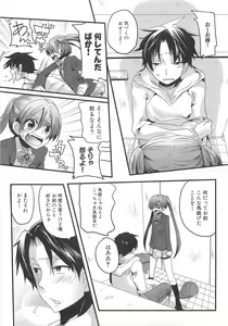 Page 26 of Dannyanen 2 ~Otoko Doushi no Paradise~ - preview thumbnail