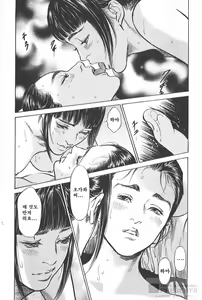Page 145 of My Pure Lady Vol.13 - preview thumbnail