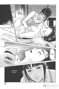 Page 30 of My Pure Lady Vol.13 - preview thumbnail