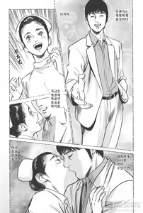 Page 49 of My Pure Lady Vol.13 - preview thumbnail