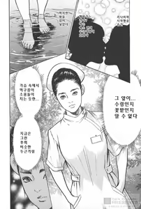 Page 74 of My Pure Lady Vol.13 - preview thumbnail