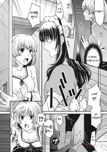 Page 2 of Oneesama ha Otokonoko ? - preview thumbnail