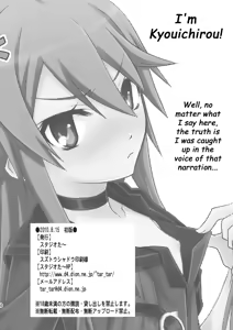 Page 29 of Ookami-san to Akuma no DokuDoku Ringo!! - preview thumbnail