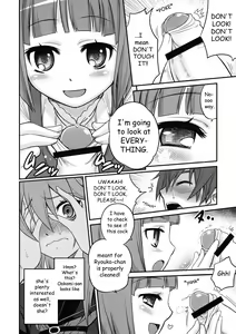 Page 7 of Ookami-san to Akuma no DokuDoku Ringo!! - preview thumbnail