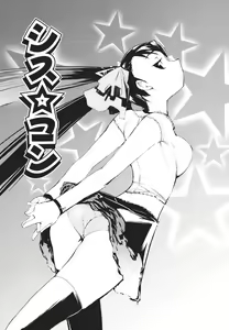 Page 137 of Kakushi dere - preview thumbnail