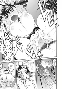 Page 156 of Kakushi dere - preview thumbnail
