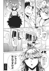 Page 31 of Kakushi dere - preview thumbnail