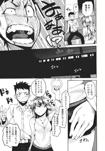 Page 34 of Kakushi dere - preview thumbnail