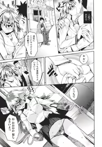 Page 38 of Kakushi dere - preview thumbnail