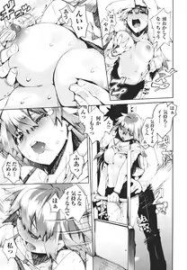 Page 42 of Kakushi dere - preview thumbnail