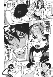 Page 49 of Kakushi dere - preview thumbnail