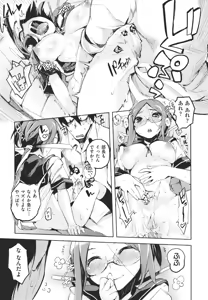 Page 66 of Kakushi dere - preview thumbnail