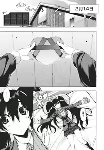 Page 74 of Kakushi dere - preview thumbnail