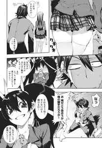 Page 75 of Kakushi dere - preview thumbnail