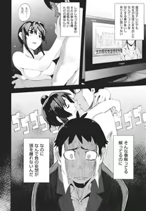 Page 99 of Kakushi dere - preview thumbnail