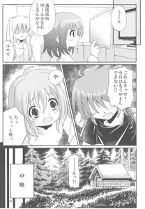 Page 45 of Magical Party - preview thumbnail