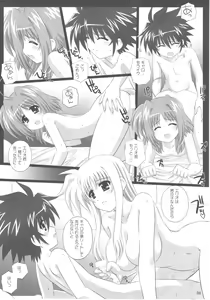 Page 6 of Magical Party - preview thumbnail