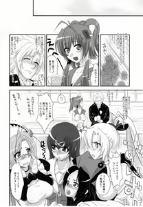 Page 21 of Ai want Chuu - preview thumbnail