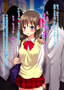 Page 2 of Kyonyuu-chan JK wa Hakoiri Obenjo Musume ~Oshioki ☆ Enkou Shoujo~ - preview thumbnail