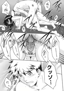 Page 120 of Toryu-ben - preview thumbnail