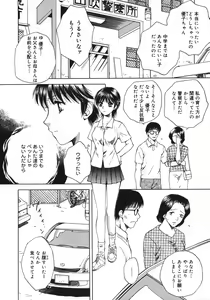 Page 5 of Toryu-ben - preview thumbnail