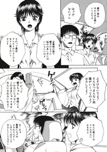 Page 6 of Toryu-ben - preview thumbnail