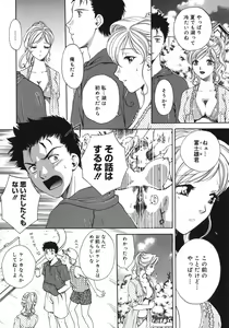 Page 85 of Toryu-ben - preview thumbnail
