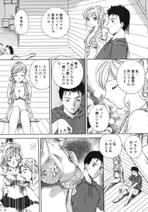 Page 88 of Toryu-ben - preview thumbnail