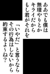 Page 12 of Lyrical Nantoka kei Mahou Shoujo Ryoujoku Manga -Feitesu- - preview thumbnail