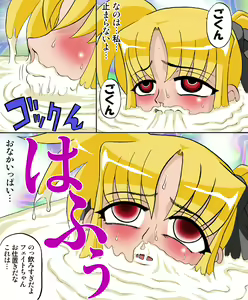 Page 52 of Lyrical Nantoka kei Mahou Shoujo Ryoujoku Manga -Feitesu- - preview thumbnail