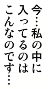 Page 82 of Lyrical Nantoka kei Mahou Shoujo Ryoujoku Manga -Feitesu- - preview thumbnail
