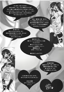 Page 24 of Mahoutsukai no Akai Ito - preview thumbnail