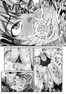 Page 114 of Buruman - preview thumbnail