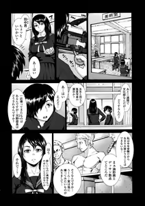 Page 55 of Buruman - preview thumbnail