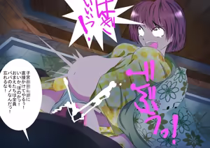 Page 59 of Shougakusei no Musume-tachi wo Tappuri Shikomu ~Papa no Ko wo Umundayo~ - preview thumbnail