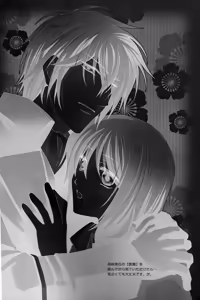 Page 3 of Irodori - preview thumbnail