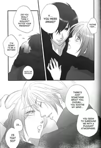 Page 8 of Irodori - preview thumbnail