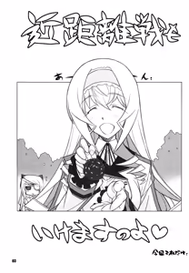 Page 2 of ER - preview thumbnail